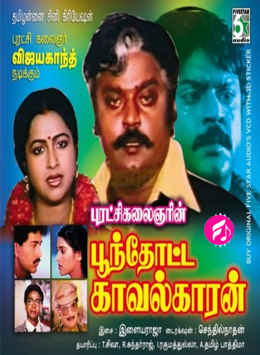 Poonthotta Kaavalkaran